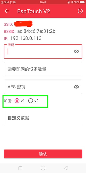Android ESP-Touch demo app